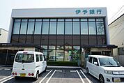 伊予銀行三芳支店 450m