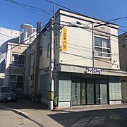 自衛隊前駅より徒歩3分 1階 築43年10ヶ月の賃貸物件