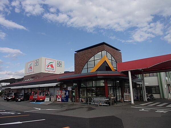 Aコープひだか店（1.5km）