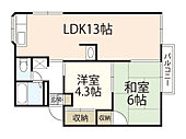 広島市西区井口4丁目 2階建 築41年のイメージ