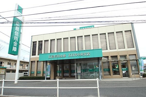 画像19:銀行「広島信用金庫五日市支店まで170ｍ」