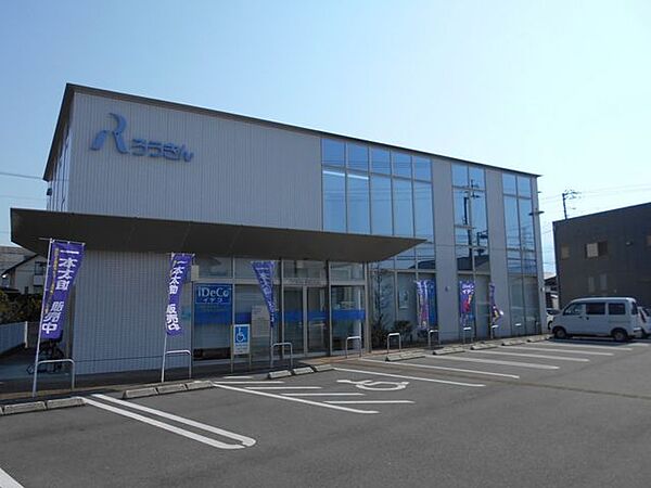 ろうきん西条支店 350m