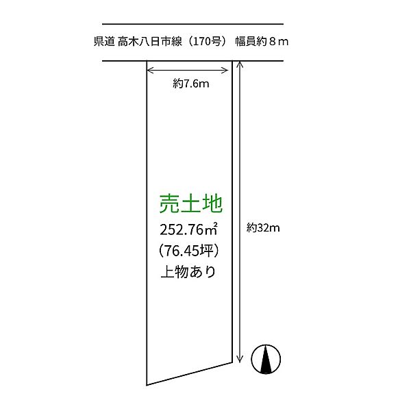 区画図：325000121532