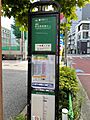 都営バス(品9...