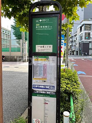 都営バス(品9...