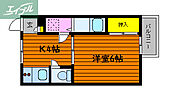 岡山市北区絵図町 2階建 築35年のイメージ
