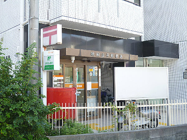 U-house ｜大阪府吹田市千里山東３丁目(賃貸マンション1R・2階・15.00㎡)の写真 その16