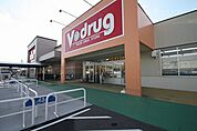 Ｖ・ｄｒｕｇ 堀越店 447m