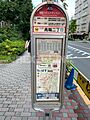 港区コミュニテ...