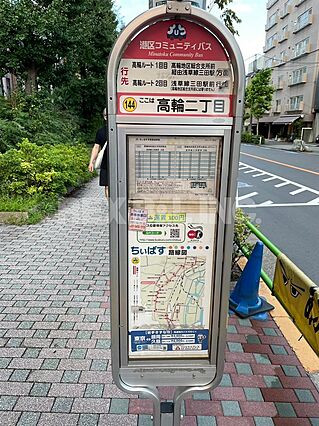 港区コミュニテ...