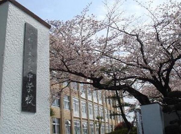 浜松市立高台中学校まで620m
