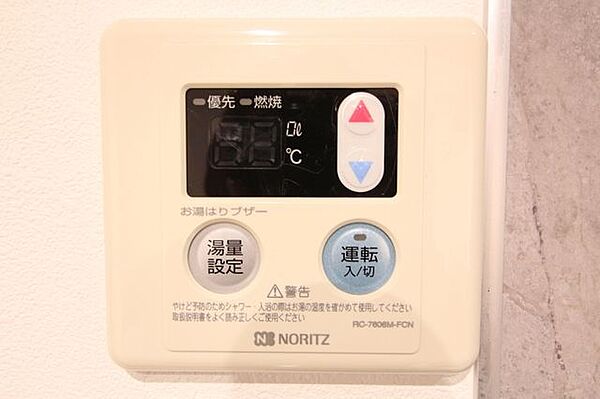 ＊お湯張りリモコン＊給湯器の温度変更などもこちらで行っていただけます。キッチンのすぐ横にあるため、家事の合間につかっていただけます。