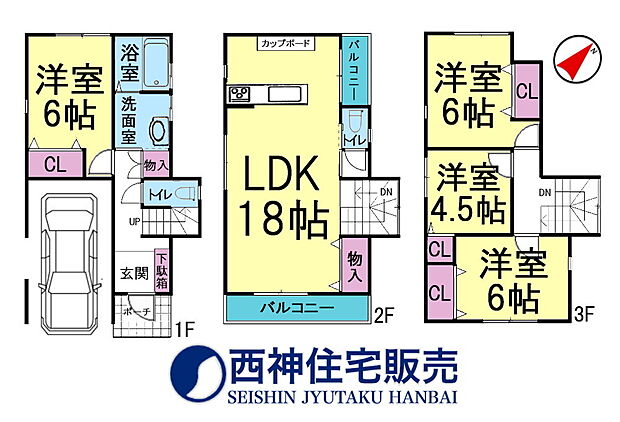 4LDK、土地面積72.75平米、建物面積119.47平米