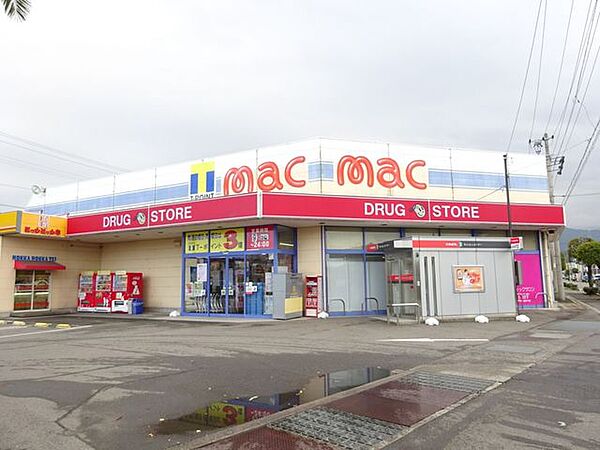 ドラッグストアｍａｃ喜多川店 500m