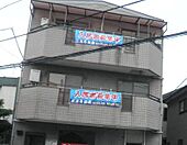 川崎市幸区東小倉 3階建 築31年のイメージ