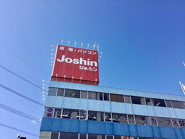 ジョーシンくずは店まで1051ｍ