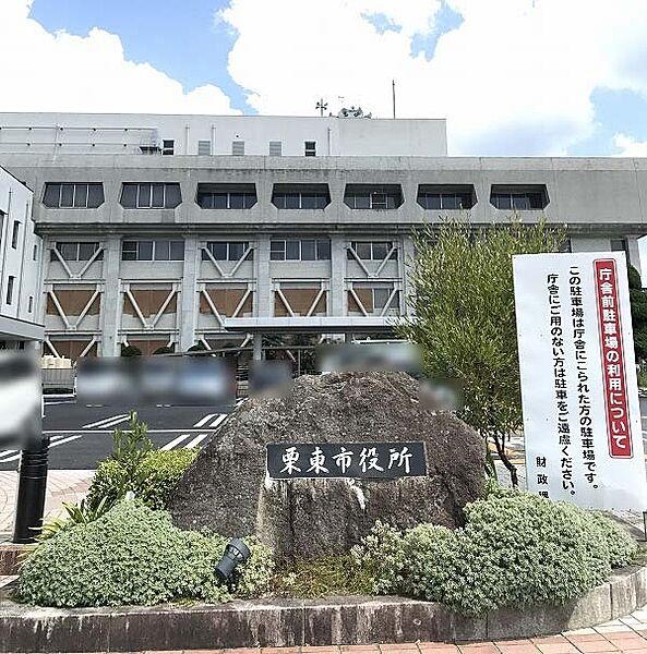 栗東市役所