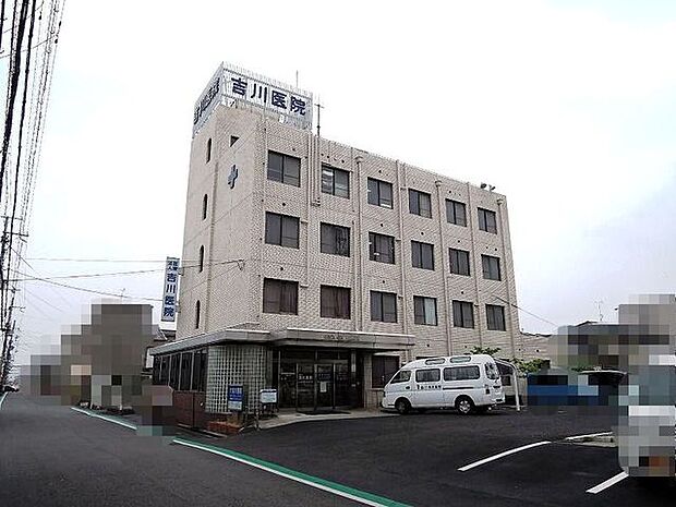 吉川医院