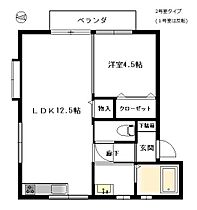 間取り：234012748463