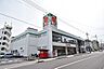 周辺：【タイヨー大竜店】鹿児島市大竜町にあるスーパーです。営業時間　1階9：30〜23：00、2階9：30〜20：00取扱品目　生鮮食品、日配品、一般食品、日用雑貨、衣料品、お酒駐車場あり 210m
