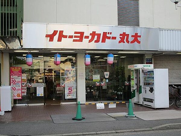 画像24:イトーヨーカドー丸大新潟店(677m)