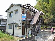 矢賀駅より徒歩32分 2階 築47年5ヶ月の賃貸物件