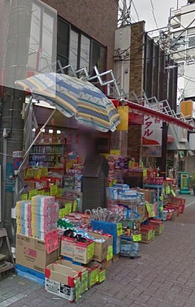 画像22:MIK茨木本町薬店(ドラッグストア)まで143m