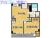 網川原県庁前マンションのイメージ