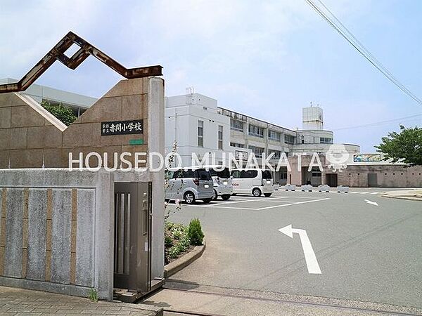 赤間小学校 1700m