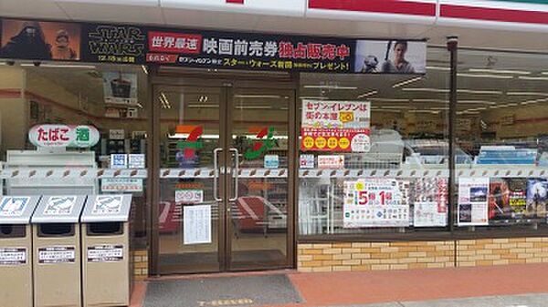 セブンイレブン群馬草津前口店