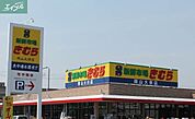 新鮮市場きむら岡山大供店 512m