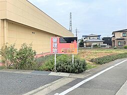 新保町貸土地
