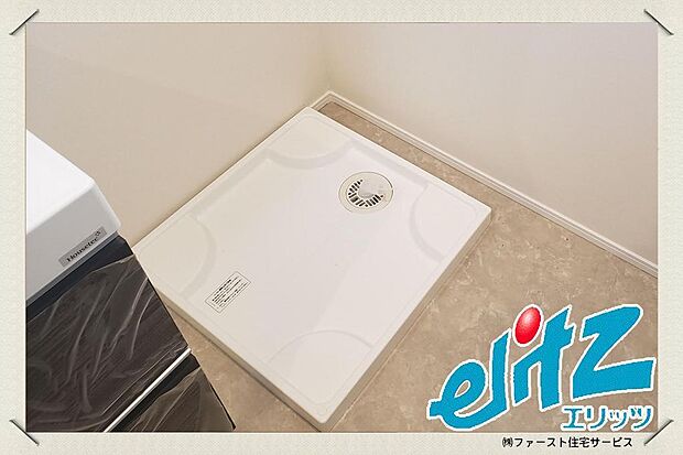 【洗濯機置場】洗面横の洗濯機置場は、動線的にもうれしい配置！