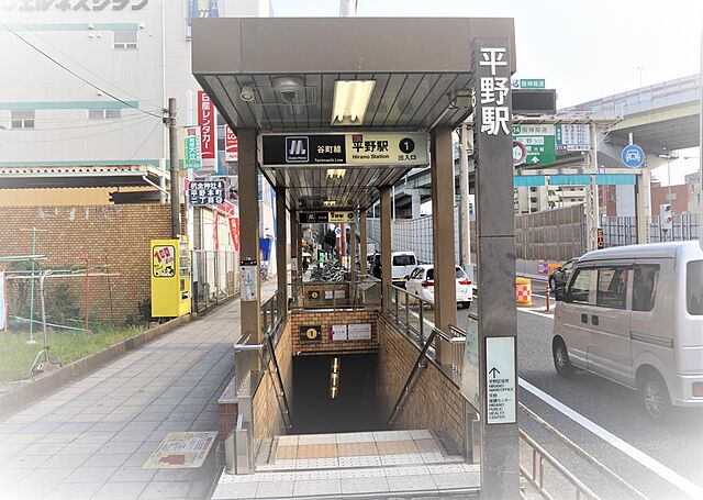 ホームズ エスリード平野本町 大阪市平野区 Osaka Metro谷町線 平野駅 徒歩7分の中古マンション 物件番号