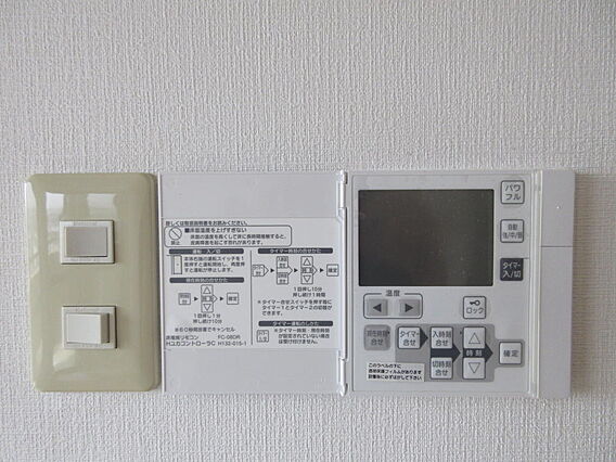 床暖房リモコン