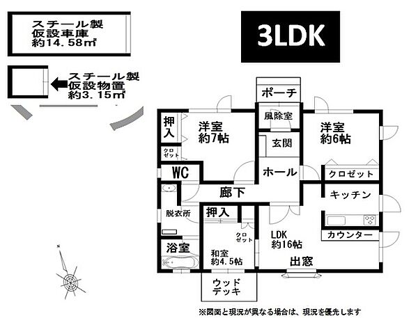 detached 東京都杉並区南荻窪４丁目３１－１０