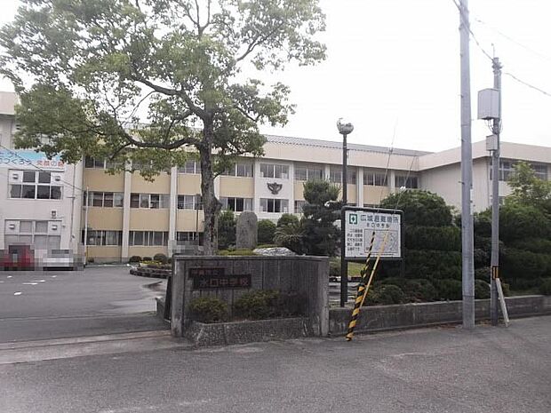 甲賀市立水口中学校