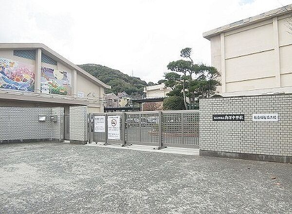 北九州市立向洋中学校（882m）