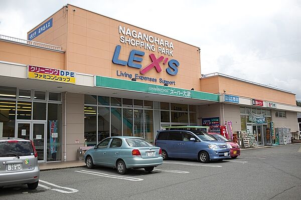 長野原ショッピングパークレクス