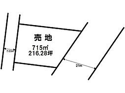 田町　売土地の土地画像