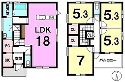 嘉瀬町大字中原　中古戸建