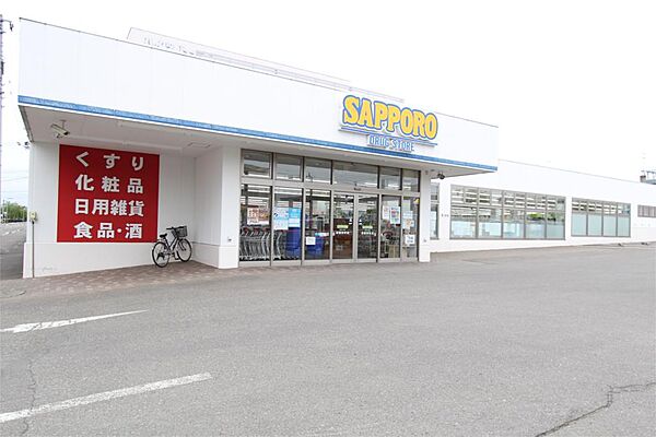 サツドラ美幌栄町店（616m）