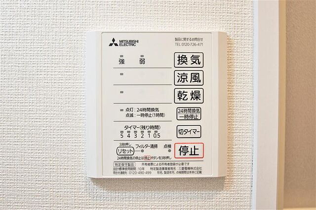 浴室