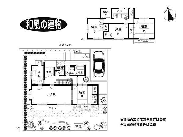 間取り：329000001589