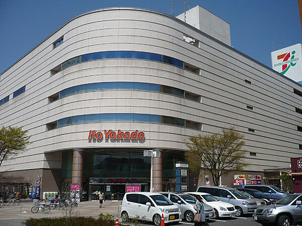 イトーヨーカドー久喜店まで3169m、イトーヨーカドー久喜店　徒歩40分