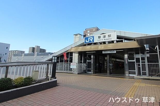 【JR草津駅】「京都」駅まで乗車約21分、「大阪」駅まで乗車約51分で到着します。通勤・通学・おでかけ時、気軽に立ち寄れるコンビニも近くにございます。 2340m