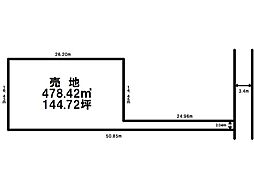 下荒針町 売土地