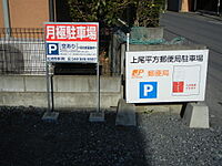 埼玉県上尾市大字平方2122-1：物件画像／松崎商事株式会社
