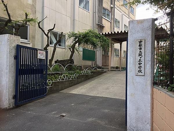 京都市立双ケ丘中学校まで1340m