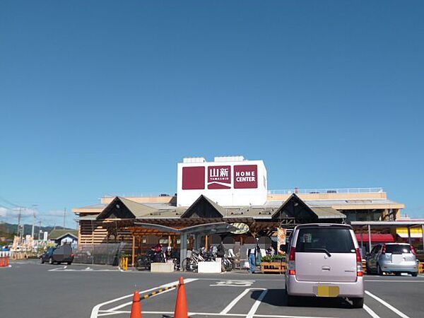 山新多賀店（1420m）